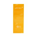 صابون جوان کننده ویتامین ای بایو اسکین 100گرم