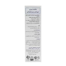 کرم وازلین کودکان فیروز