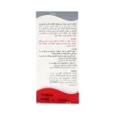 محلول از بین برنده پوستهای اطراف ناخن هیدرودرم8میلی لیتر