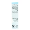کرم مرطوب کننده پوست فاقد لانولین سی گل 50میلی لیتر