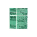 محلول پاک کننده آرایش پوست چرب و مختلط ژنوبایوتیک