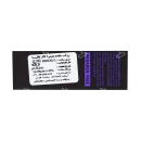 رژلب جامد هیدرا کالر C26 کالیستا