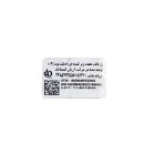 ژل حالت دهنده و پرکننده ابرو ادیکت 02 نوت