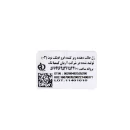 ژل حالت دهنده و پرکننده ابرو ادیکت 03 نوت