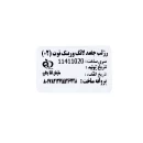 رژ لب جامد لانگ ورینگ 02 نوت