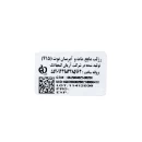 رژ لب مایع مات و آبرسان 415 نوت