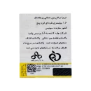 براش بین دندانی پروفشنال 1.6 میلیمتری نقره ای ایزو پنج تریزا