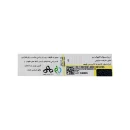 مسواک اکتیو کر نرم تریزا