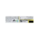 مسواک وی کر متوسط تریزا