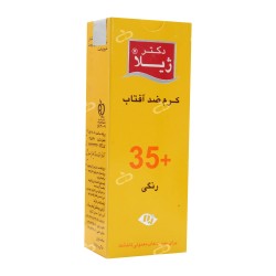 دکتر ژیلا-کرم ضدافتاب SPF35 پوست معمولی وخشک رنگی دکتر ژیلا