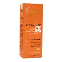 دکتر ژیلا-کرم ضدآفتاب SPF50 مولتی پروتکشن انواع پوست رنگی دکتر ژیلا