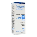 کرم ضدآفتاب SPF50 سنسوسان پروتکشن فیزیکال بیرنگ دکتر ژیلا 50گرم