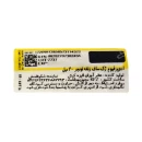عطر زنانه اونجر ژک ساف 20میلی لیتر