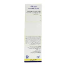 شامپو بدن محافظ پوست، کنترل آکنه و بوی بدن نوپری