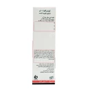 شامپو تقویت کننده موی خشک یا رنگ شده نوپری 200میلی لیتر