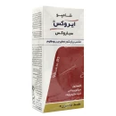شامپو سباروکس شوره چرب و مقاوم ایروکس