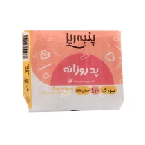 پنبه ریز