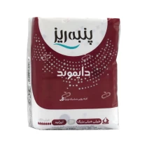 پنبه ریز