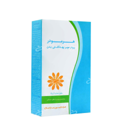 آرایشی/بهداشتی-پودر موبر بهداشتی بدن حاوی عصاره ارنیکا مناسب پوست حساس هرمودر 50 گرمی