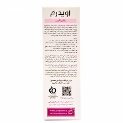 اویدرم-تونیک تقویت کننده مو پالمینکس اویدرم 80میلی لیتر
