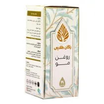 راگان طلایی