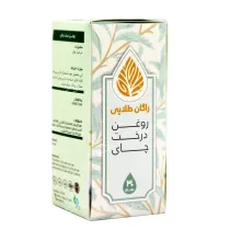 راگان طلایی