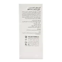 درمالوگ