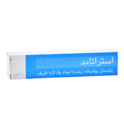استرات فارما-ژل استراتامد(بهبود زخم) استرات فارما 10 گرم