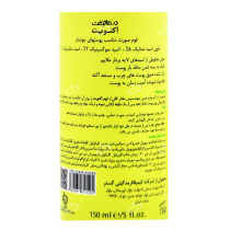 درمالیفت-فوم صورت آکنویت مناسب پوست چرب و جوش دار درمالیفت 150 میلی لیتر