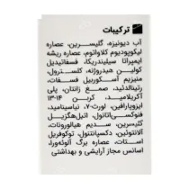 ویتالیر