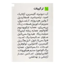 ویتالیر
