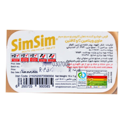 سیم سیم-خوشبو کننده دهان کاپوچینو حاوی ویتامین ث و کافئین سیم سیم 15 گرم