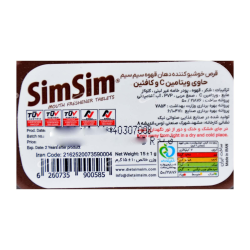 سیم سیم-خوشبو کننده دهان قهوه حاوی ویتامین ث و کافئین سیم سیم 15 گرم