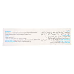 باریج اسانس-ژل سیلیکونی ترمیم کننده افکتوهیل باریج اسانس 15 گرم