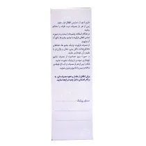 آرایشی/بهداشتی