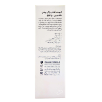 درمالوگ-کرم ضد آفتاب spf50 مناسب پوست چرب فاقد چربی بژ روشن