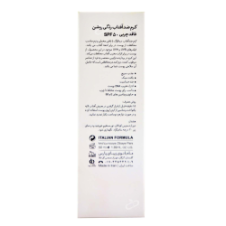 درمالوگ-کرم ضد افتاب spf50 مناسب پوست چرب فاقد چربی درمالوگ 50 میلی لیتر بژ روشن