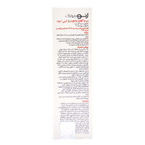 ژنوبایوتیک-سرم آلفا و بتا هیدروکسی اسید صورت و گردن مناسب انواع پوست