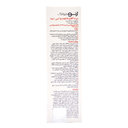 ژنوبایوتیک-سرم الفا و بتا هیدروکسی اسید صورت و گردن مناسب انواع پوست ژنوبایوتیک 30 میلی لیتر