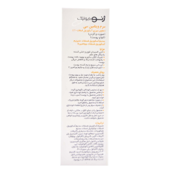 ژنوبایوتیک-سرم ویتامین سی صورت و گردن مناسب انواع پوست ژنوبایوتیک 30 میلی لیتر