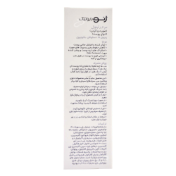 ژنوبایوتیک-سرم رتینول صورت و گردن مناسب انواع پوست ژنوبایوتیک 30 میلی لیتر