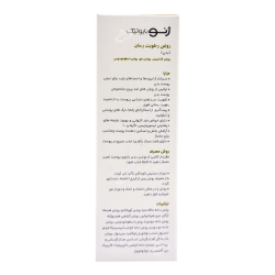 ژنوبایوتیک-روغن رطوبت رسان بدن ژنوبایوتیک 100 میلی لیتر