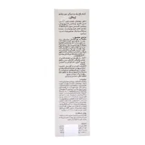 ژیناژن