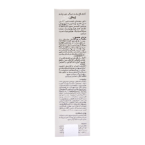 ژیناژن-کرم رفع پف و تیرگی دور چشم