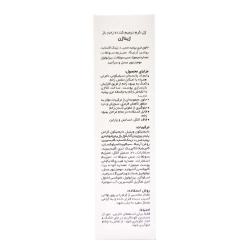 ژیناژن-ژل کرم ترمیم کننده زخم باز ژیناژن 15 میلی لیتر