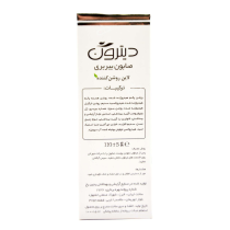 دیترون-صابون بیربری لایه روشن کننده دیترون 110 گرم