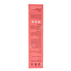 سی گل-کرم ضد چروک AHA 10% سی گل 50 میلی لیتر