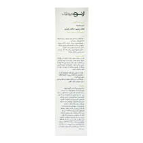 ژنوبایوتیک-کرم ضدآفتاب دور چشم فاقد چربی ژنوبایوتیک 20 میلی لیتر