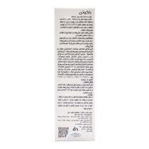 راکوتن-فلوئید ضدآفتاب spf50 فاقد چربی راکوتن 50 میلی لیتر رنگ بژ طبیعی