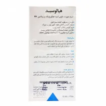 درمالیفت